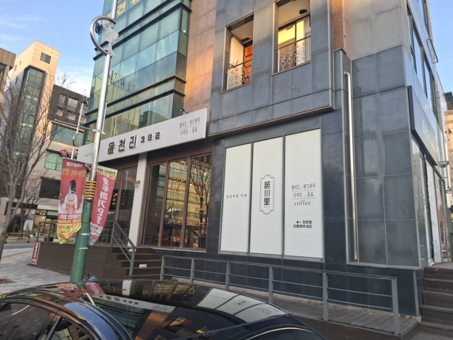 읍천리382 당진점 사진 3
