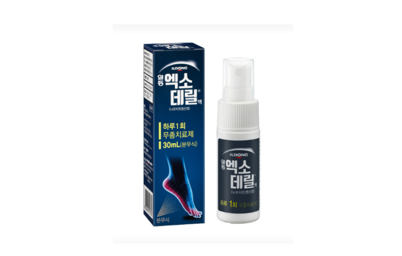 엑소데릴 액, 하루 한번 뿌리는 효과 빠른 무좀약, 라미실 비교
