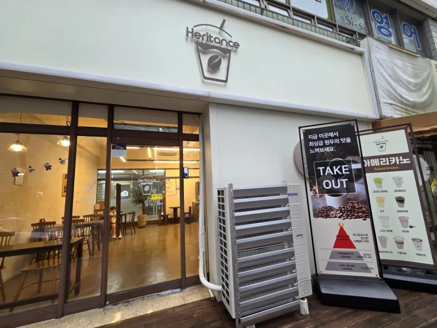 헤리턴스 Cafe 용전 신동아점 사진 1