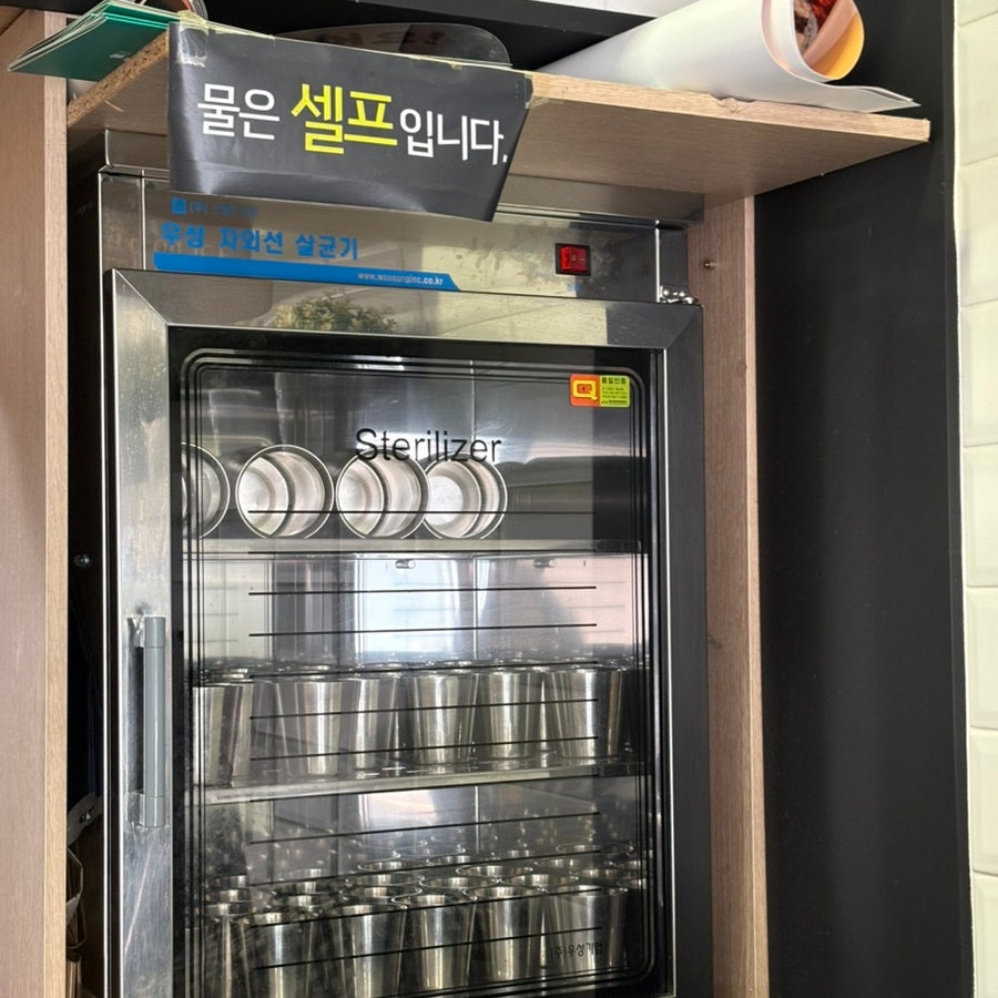 얌샘김밥 남원도통점 사진 4