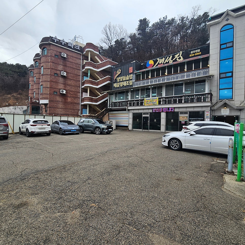 개성집 동두천점 사진 3