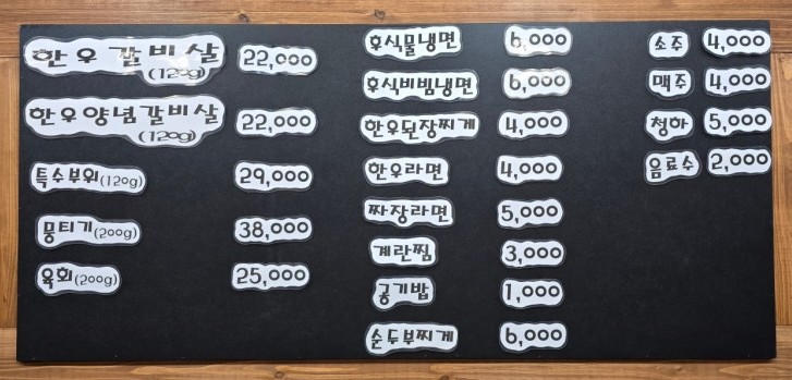 우신방 사진 2