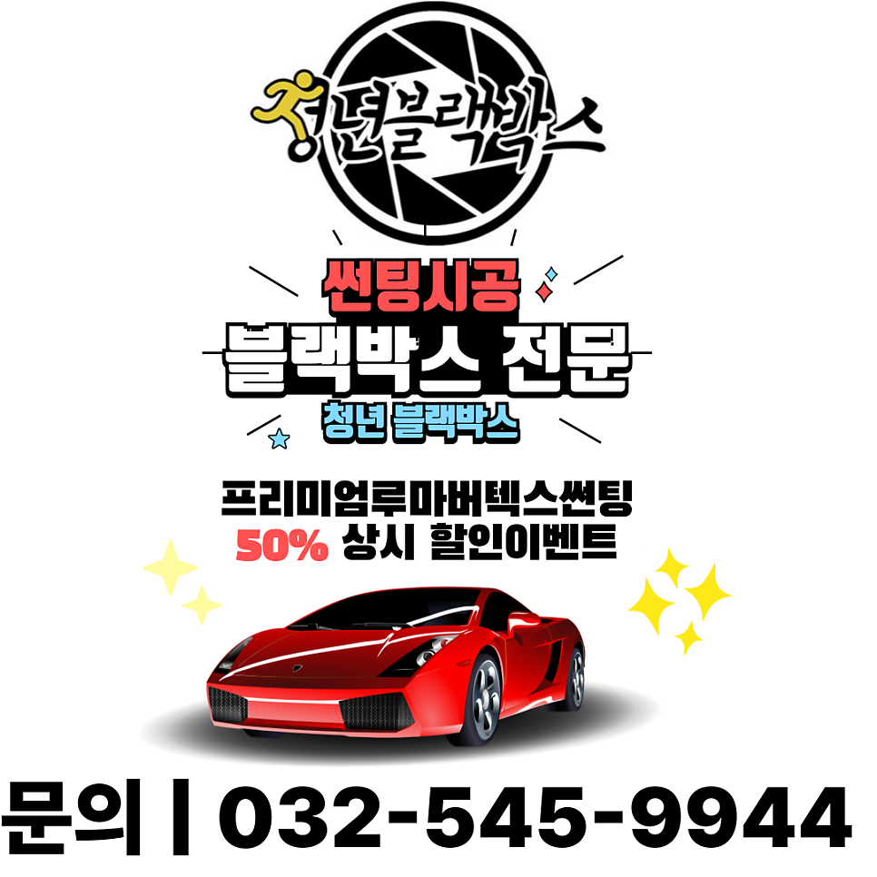 유라이브 사진 2