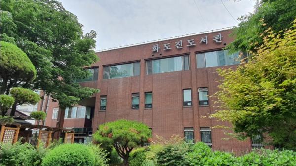인천광역시교육청화도진도서관, ‘2026년 정규 평생학습 및 독서 프로그램’ 강사 공개 모집