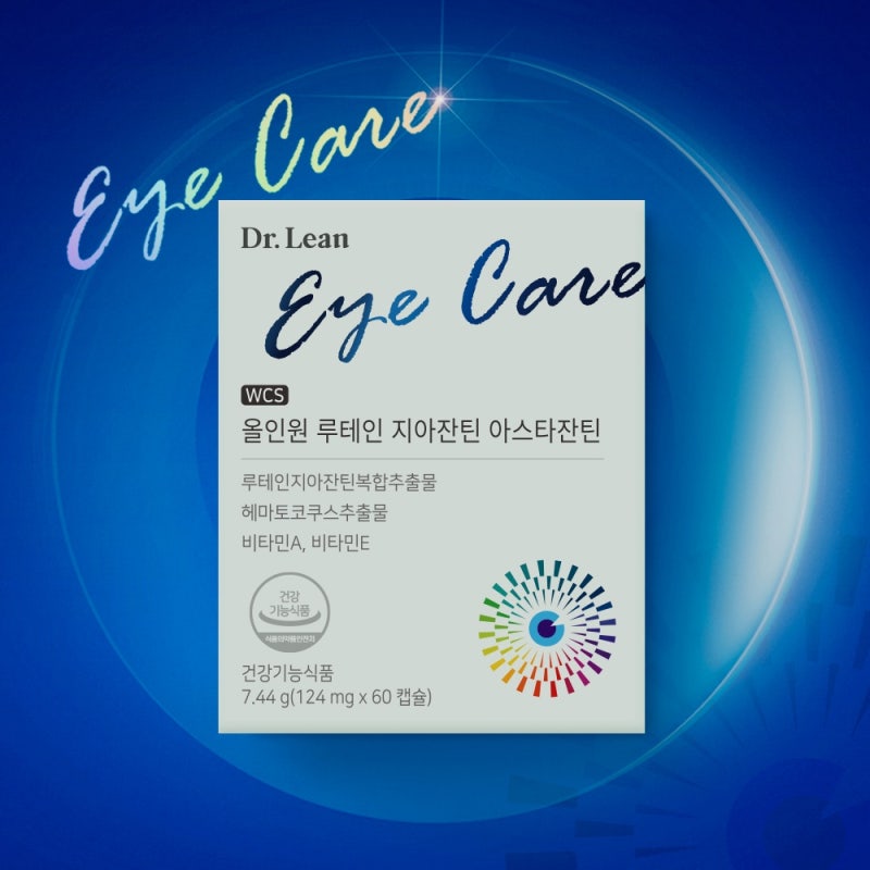 닥터린 올인원 루테인 지아잔틴 아스타잔틴 6개월분 후기, 눈 건강 챙기기 완벽 솔루션!