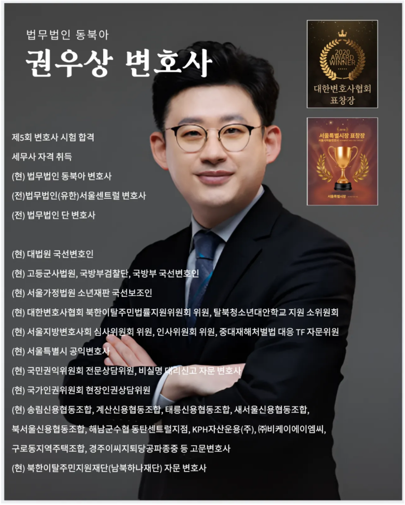 키즈카페 사고 합의금, 항소심에서 뒤집은 결정적 이유(승소사례) 관련 이미지 11