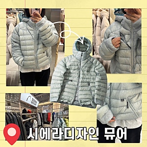 시에라디자인 뮤어 경량패딩 여자 라이트 그레이 착용후기 및 사이즈 추천
