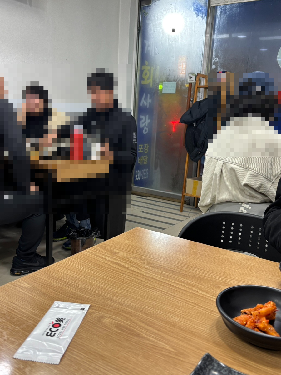 중계회사랑 사진 2