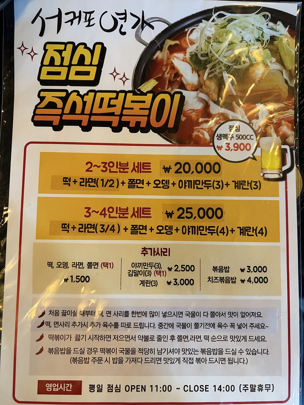 서귀포연가 사진 5
