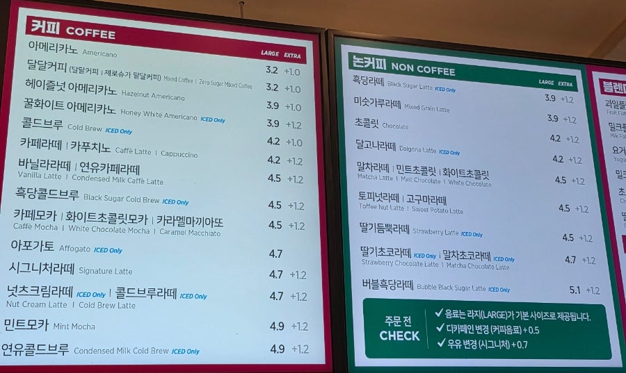 이디야커피 충남당진신평점 사진 4