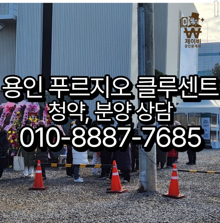 용인 신대지구 푸르지오 클루센트 모델하우스(견본주택)오픈, 입주자모집공고, 청약, 분양가, 평면도, 분양일정