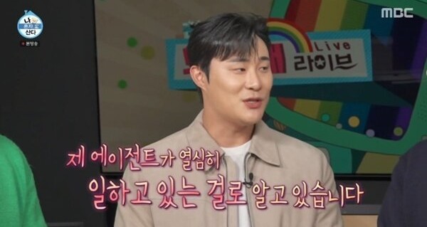 프로<b>야구 선수</b> 에이전트, 리코를 포함한 주요 에이전시 소속 <b>선수</b>