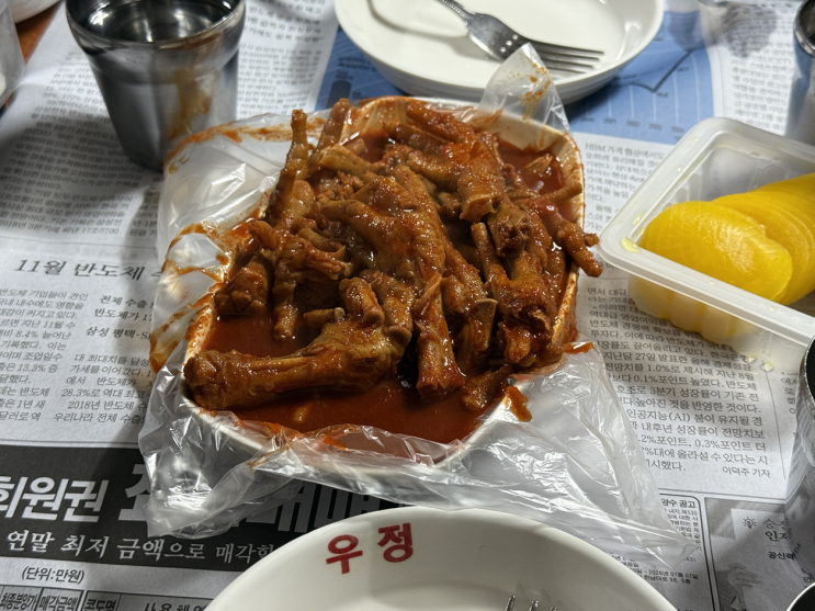  신당 우정 닭발 고등학생 때부터 먹던, 여전히 줄 서는 그 집