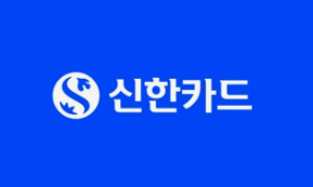 [긴급] 신한카드 개인정보 유출 사태 총정리: 경위와 피해 확인 방법