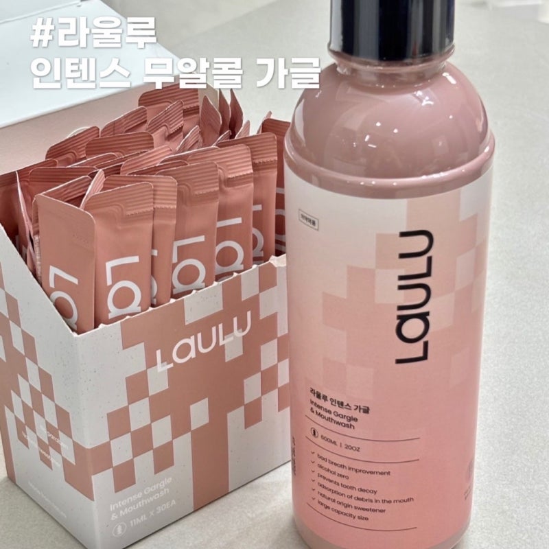 라울루 가글 편도결석 입냄새 제거 사용법