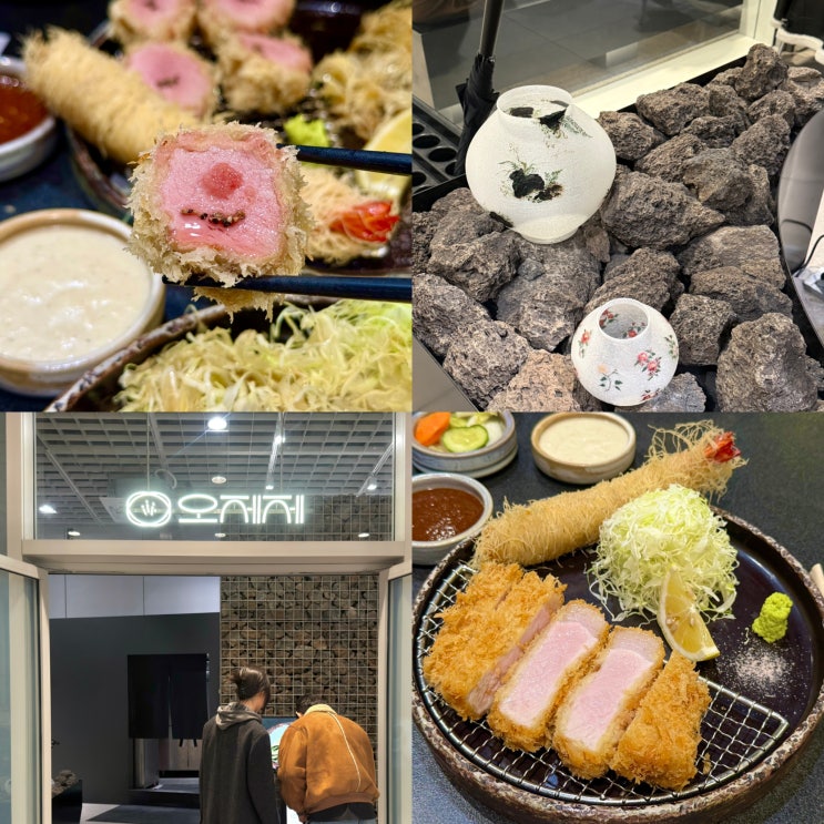  용산맛집 할명수 안심 돈까스 맛있는 신용산역 근처 오제제