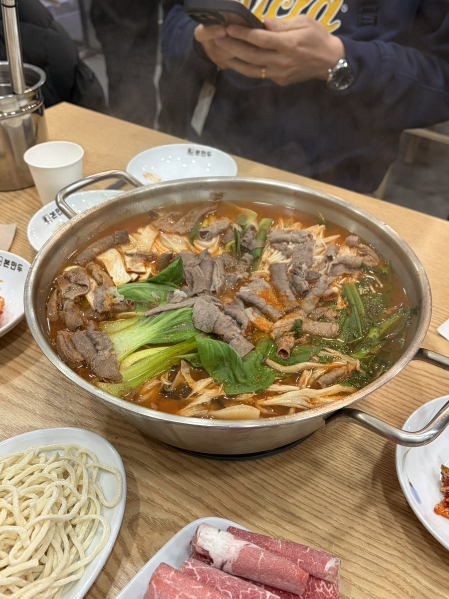 본만두 죽전점 사진 5