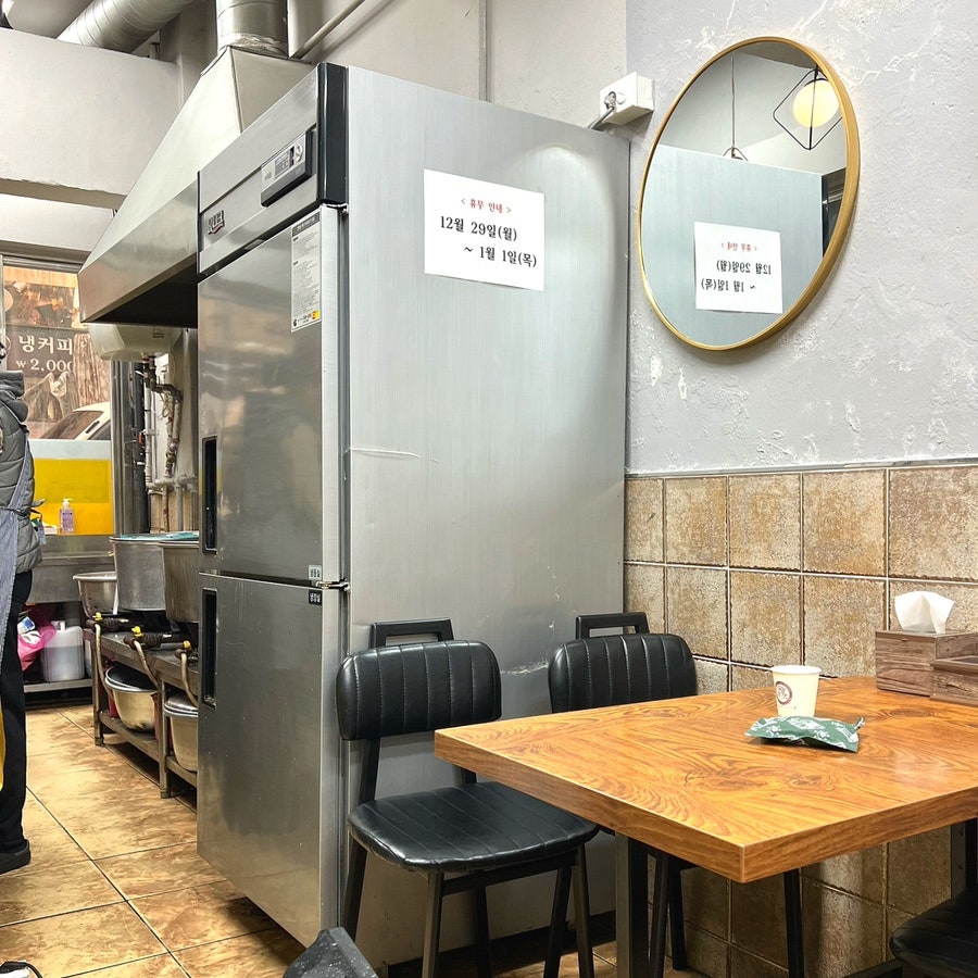 다올콩나물국밥 중화산점 사진 4