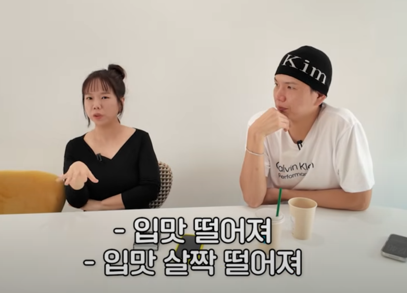 홍현희 식초 ? 도대체 뭐길래 -10kg 이상을 뺐나?