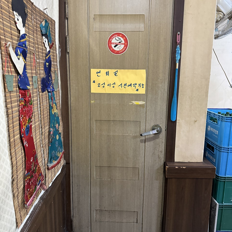 해뜰날 사진 3