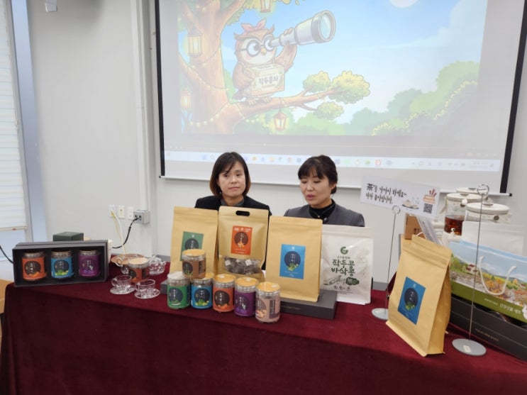  부엉이네오솔길 무카페인 작두콩차 라방 시작해요 할인은 덤이지요