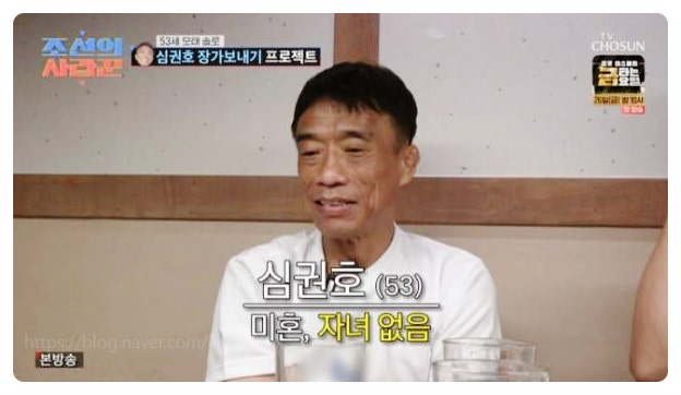 심권호 근황 총정리 결혼관 건강 루머 현재 직업 및 팩트 체크 리포트