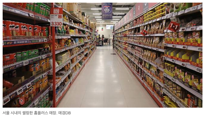  홈플러스 새 주인 못찾아 폐점 위기, 쿠팡 인수설까지 나온 이유