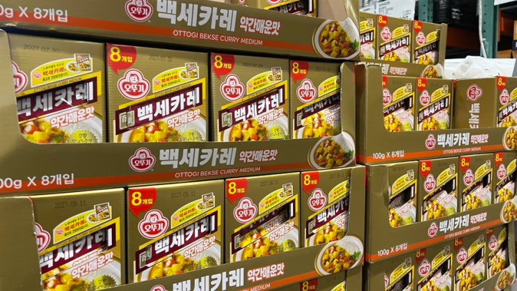  코스트코 12월 넷째주 추천 할인상품 22-28일 세일 추천템 회원권 휴무일 소식