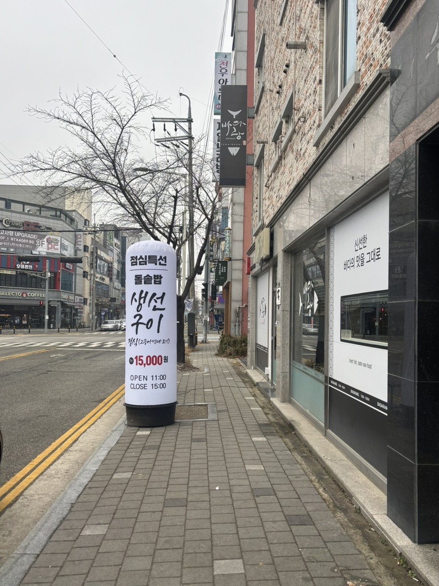 바다랑 사진 2