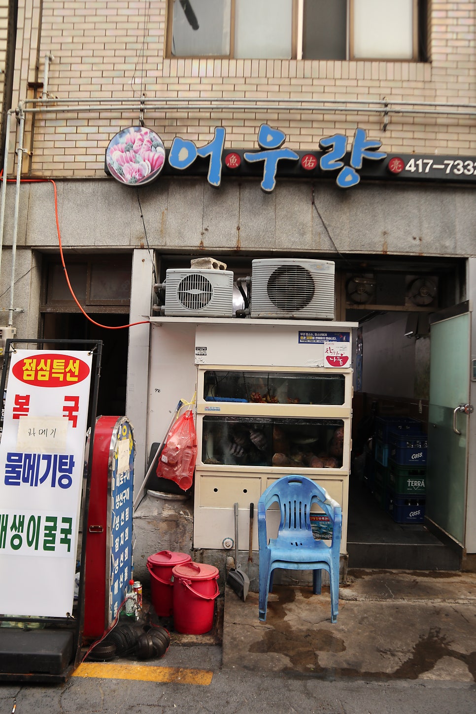 Eouryang photo 1