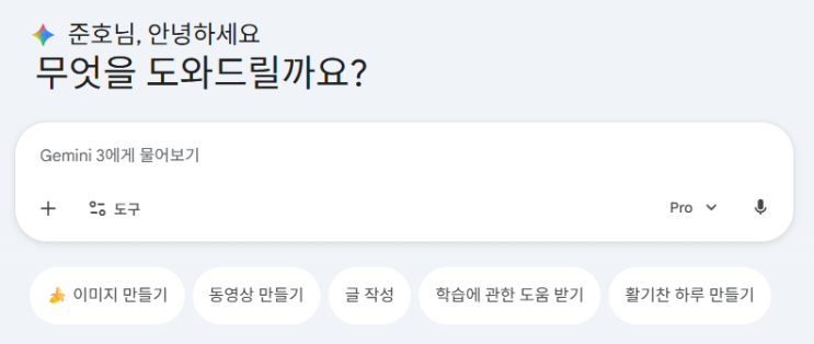  진짜 중개사 되기_EP.1 에듀윌 부동산 아카데미(feat. 김유수 교수님)
