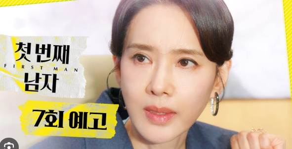  mbc드라마 첫번째 남자 7회 줄거리