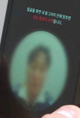   “이제는 얼굴까지 바쳐야 하나요?” 휴대폰 개통 시 안면 인증 의무화에 쏟아지는 우려