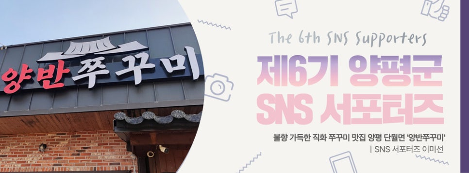 양반쭈꾸미 사진 1