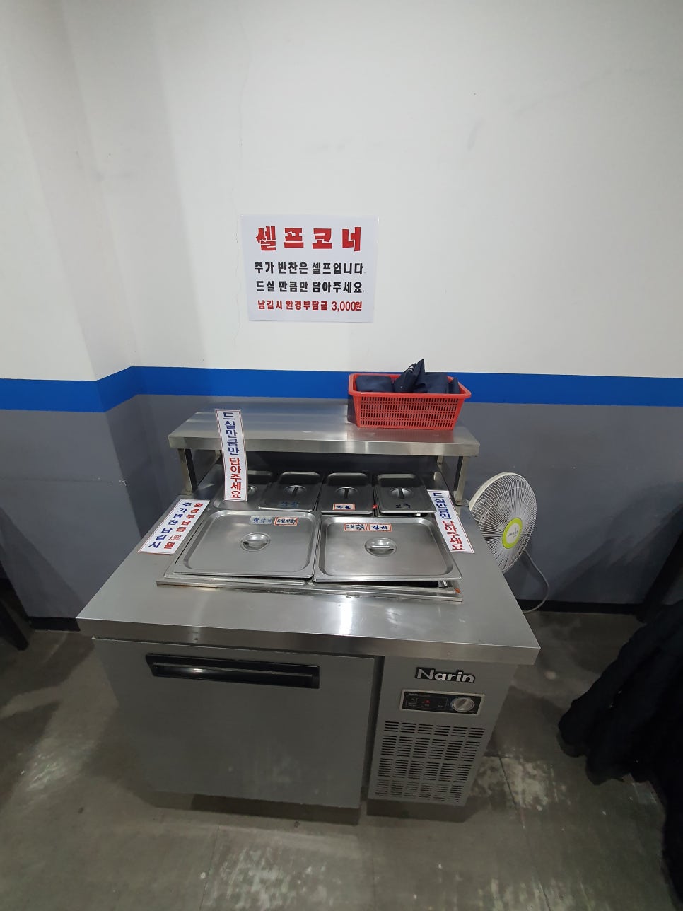 가보자 토종순대국 사진 3