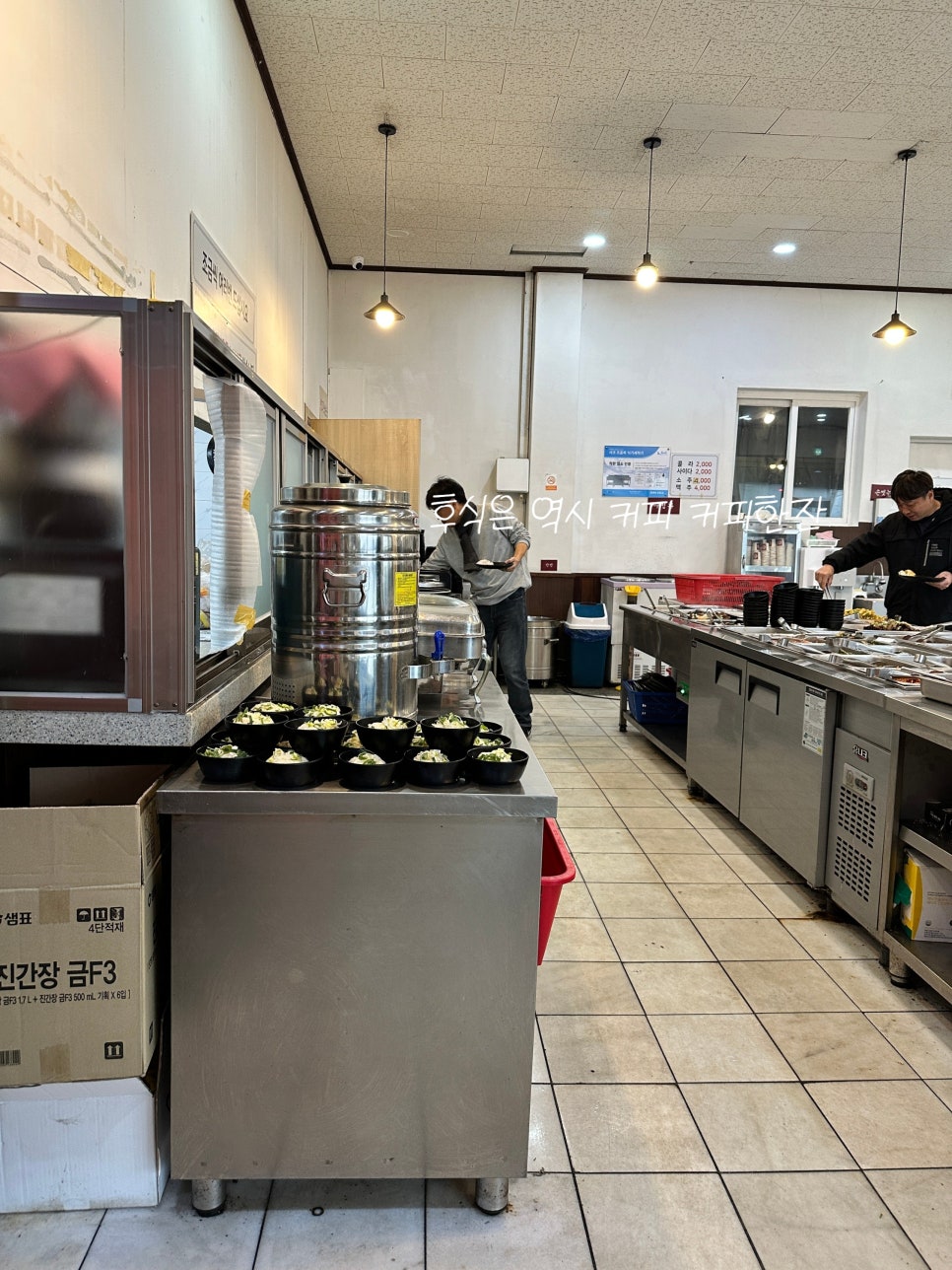 양문한식부페 사진 6