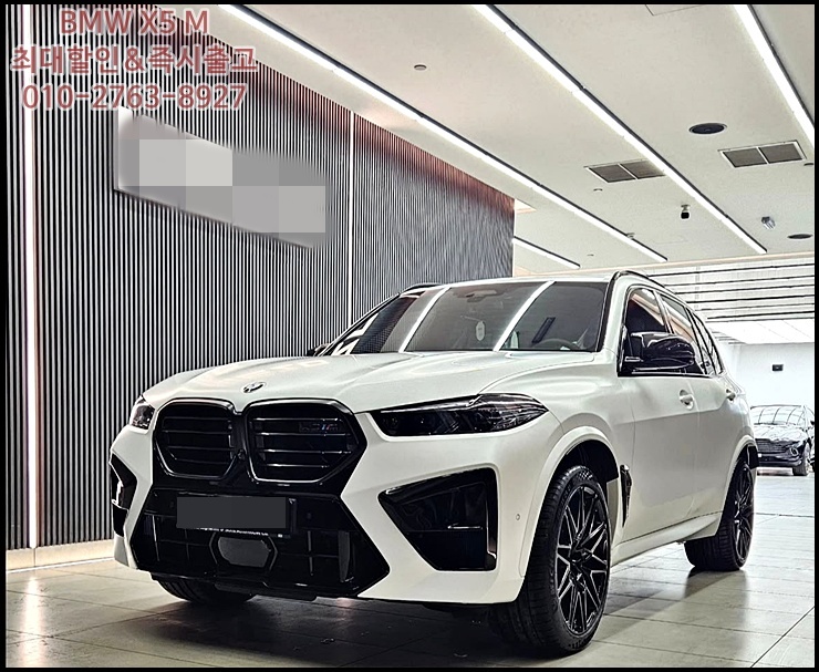  2026 BMW X5 M 비싼만큼 확실한 할인 그리고 최저가
