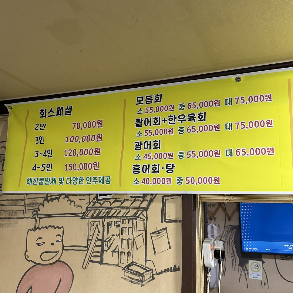 해뜰날 사진 5