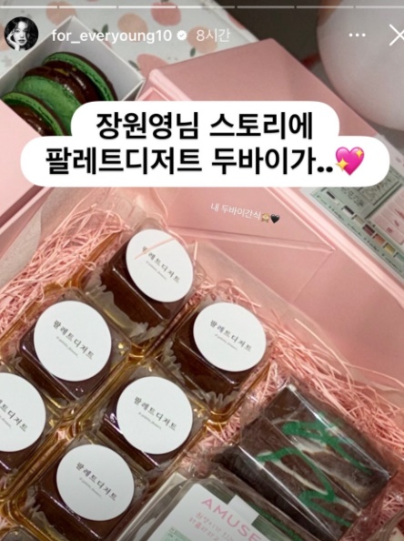  MZ가 꽃힌 두바이 쫀득 쿠키 맛집