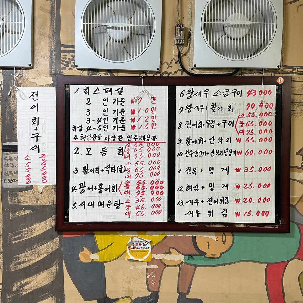 해뜰날 사진 4