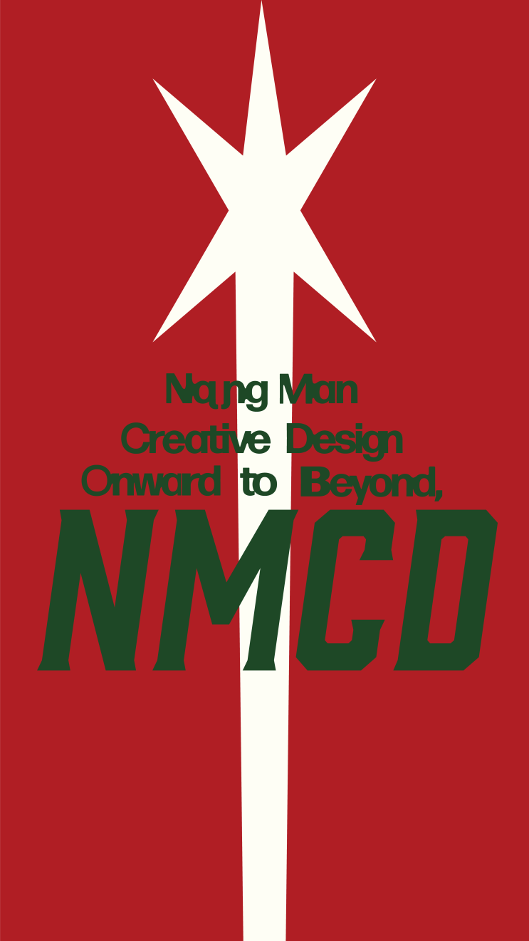  006. MERRY CHRISTMAS , 쫀득한 연말 되세요.