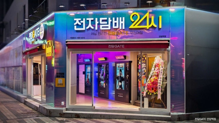 무인전자담배창업, 숫자보다 먼저 봐야 할 기준