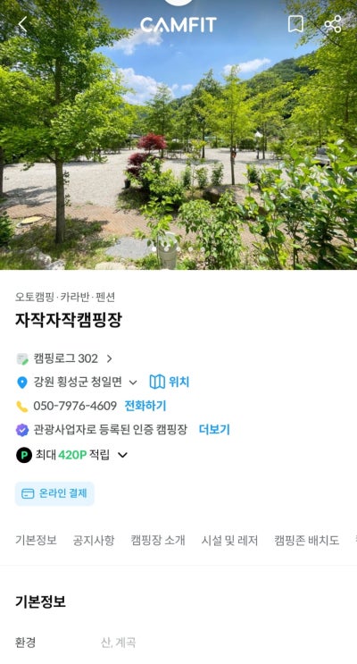 사진 9