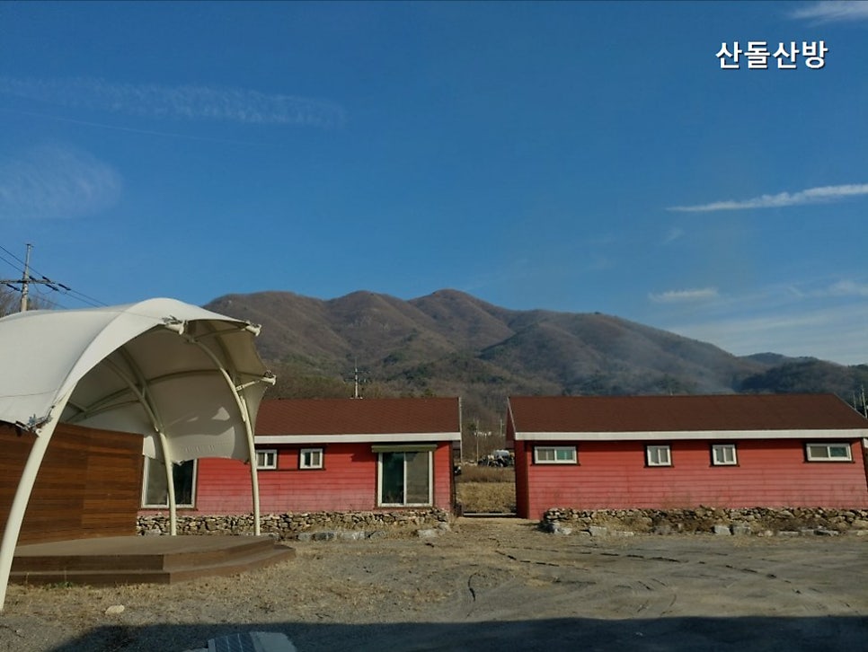 산돌산방 사진 3