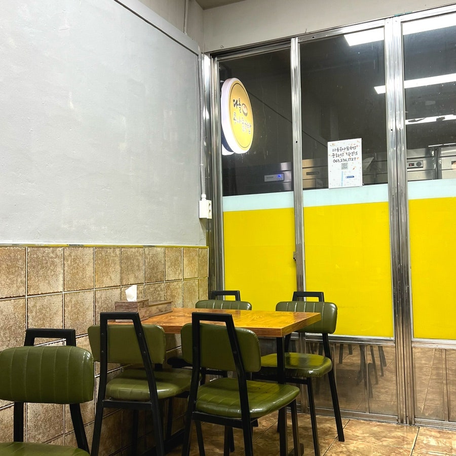 다올콩나물국밥 중화산점 사진 5