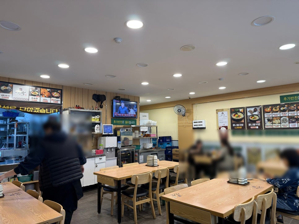 한방전주콩나물국밥 사진 3