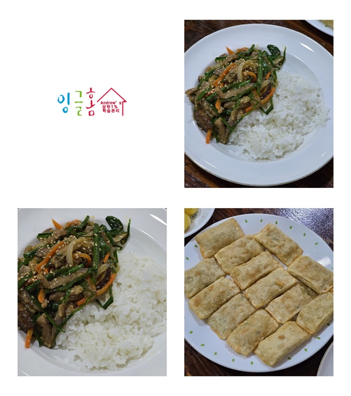  필리핀 영어캠프·유학 후 한국 영어학원에서 레벨테스트