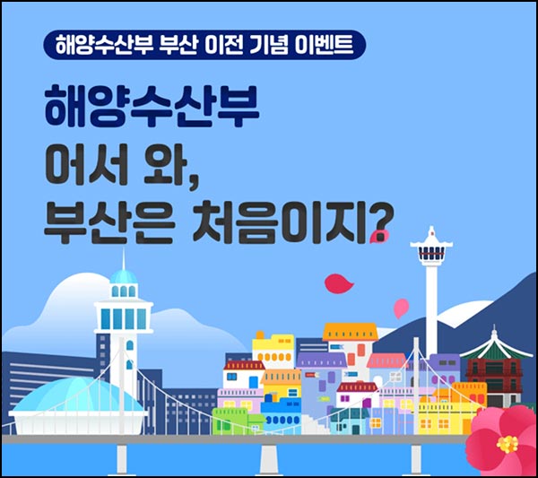  BNK 부산은행 퀴즈이벤트(스벅 1,500명)추첨~12.31