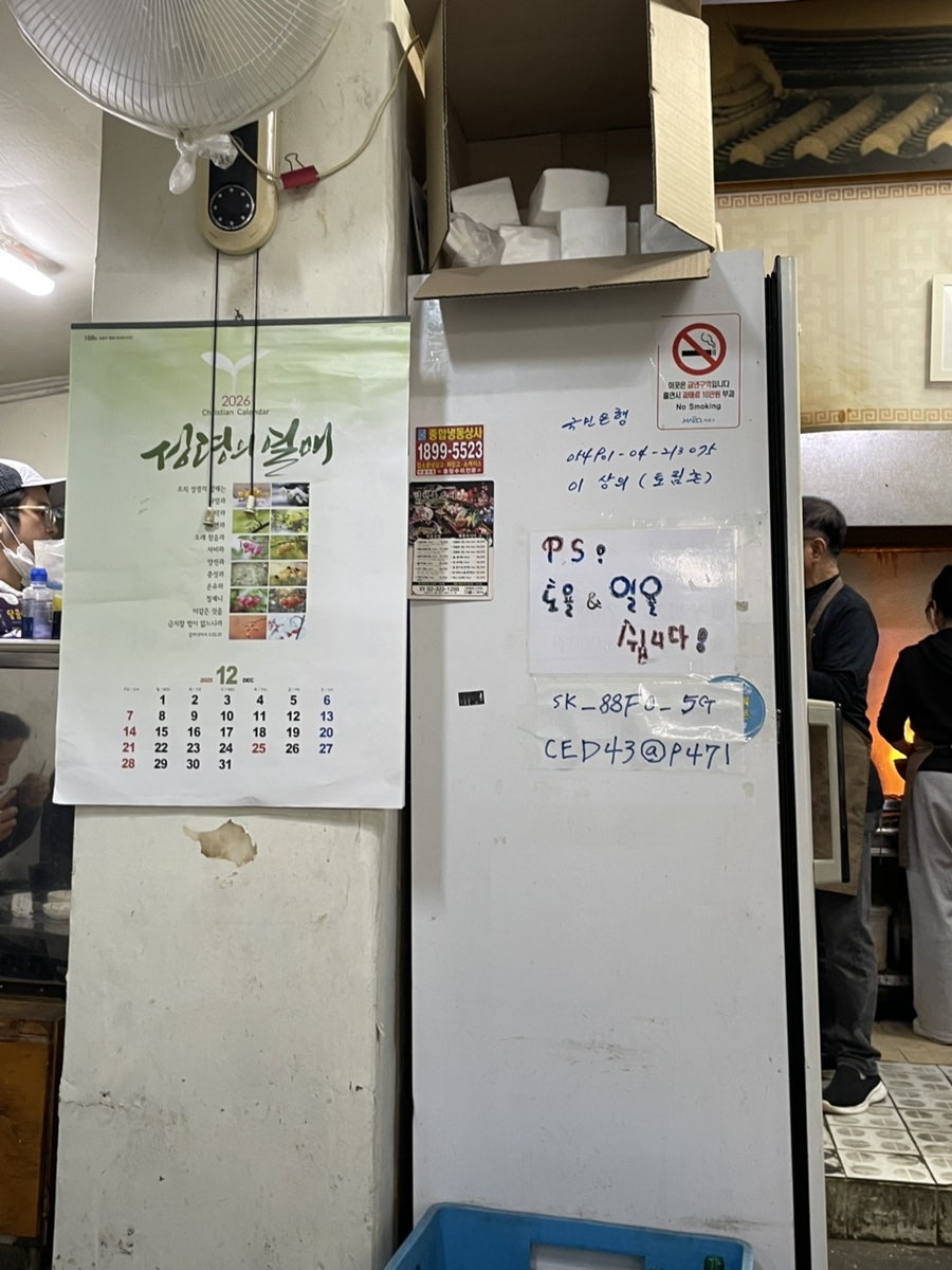 토림촌 사진 6