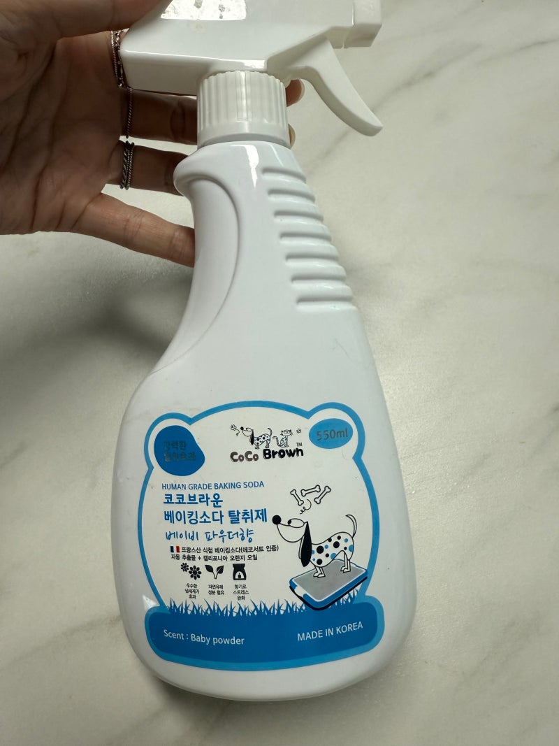 냄새 잡아주는 코코브라운 베이킹소다_강아지탈취제